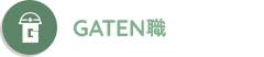 ガテン系求人ポータルサイト【ガテン職】掲載中!